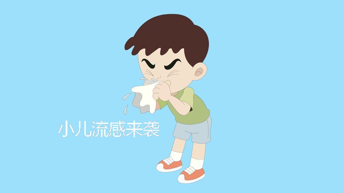 中医儿科 感冒发烧       冬季是小儿流感最猖狂的季节,所以也是孩子