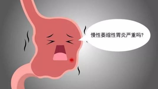 慢性萎缩性胃炎严重吗？