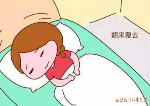 武汉地铁螃蟹岬附近厉害的老中医：停经年余失眠多梦精神压力大吃什么药？