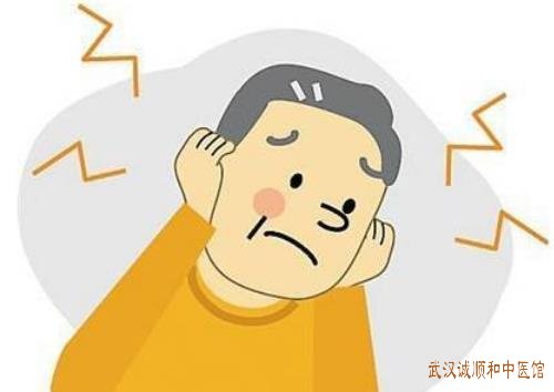 武汉武昌区附近口碑好的中医专家：双耳疼痛瘙痒灼热头痛咽部疼痛怎么治？