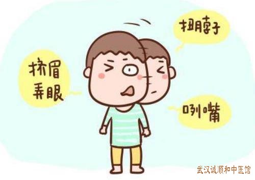 武汉江汉路附近有位儿科名中医：小儿颈部不自主抽搐手心易汗出怎么治疗？
