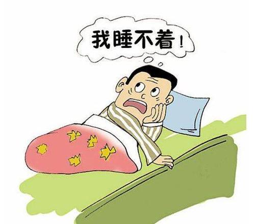 失眠入睡困难多梦易醒中医怎么治疗效果好？