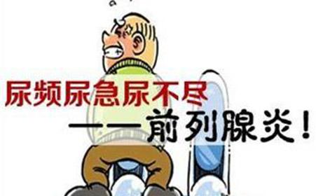 慢性前列腺炎肾气亏虚中医有什么办法能治好？