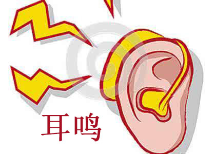 耳聋卡通图片