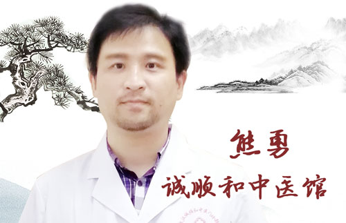 武汉骨科医院有名的专家中医熊勇教授