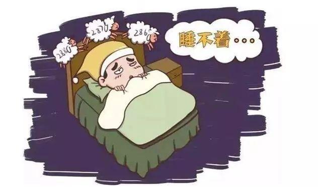 顽固性失眠怎么治疗？