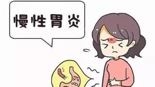 中医治疗慢性胃炎