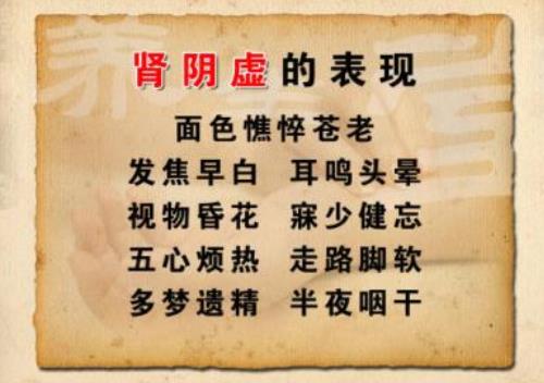 武漢男科中醫魯本堂脾陽虛腎陰虛引起腰膝痠軟身體怕冷陽痿4年多吃