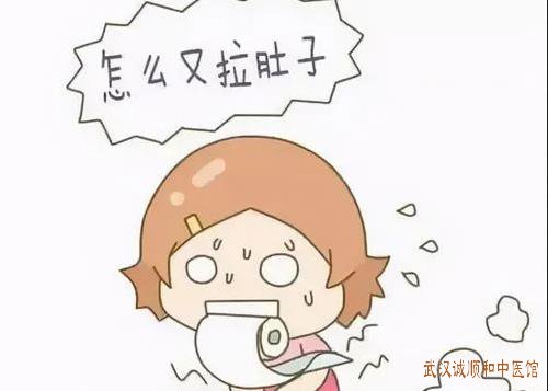 武汉调理脾胃特别厉害的中医吴隆贵：腹泻反复受凉加重脾阳不足中医怎么调?