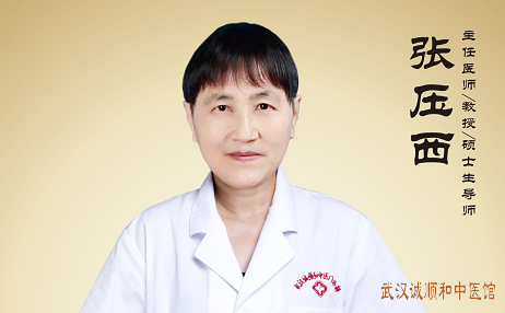 诚顺和中医馆张林茂