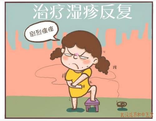 专注儿科皮肤病的王大宪教授：小孩颈部发斑片状暗红皮疹1月中医药怎么调理?