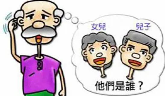 血管性痴呆表情呆板反应迟钝面色晦暗两目呆滞无神针灸治疗医案一则