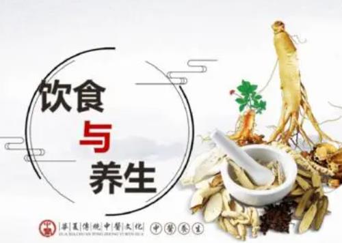 中医饮食养生的6个原则