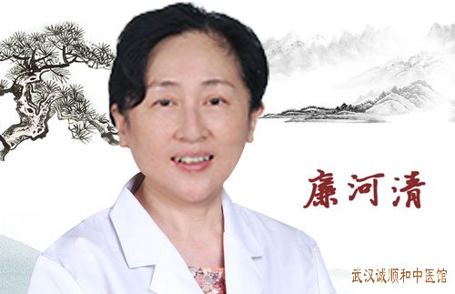 妇科中医廉河清坐诊时间?