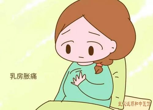 妇科中医廉河清坐诊时间?乳房胀痛按压伴胁肋部疼痛经期加重中医可以治吗?