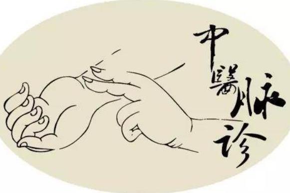 强化中医脉诊的准确性，保障中医临床诊断的正确性以立法用药的3个方法