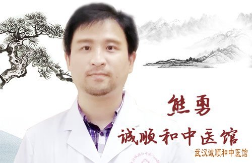 武汉厉害的骨病中医熊勇教授