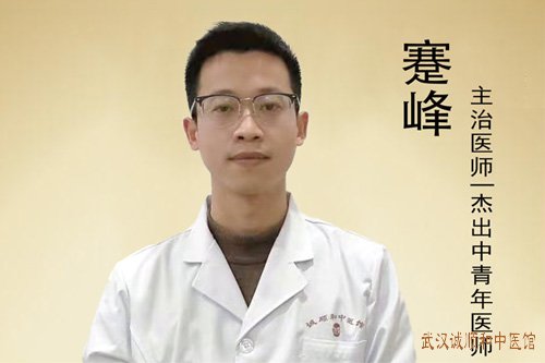 武汉中南路治疗乳腺结节的中医蹇峰