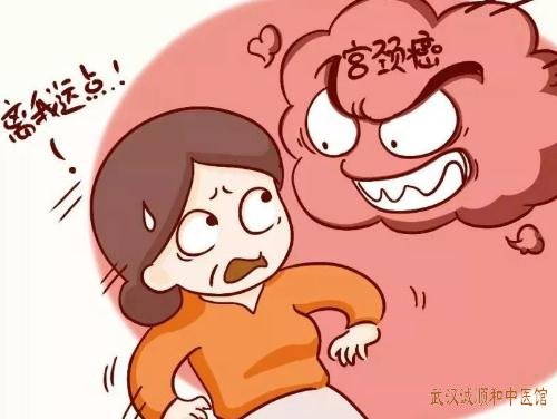 宫颈癌腹痛肚子痛阴道不规则出血中医有哪些治疗方法？