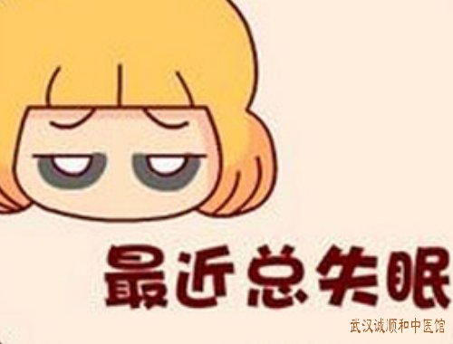 武汉街道口有个厉害的老中医：睡眠不好伴随头痛心悸吃什么药？