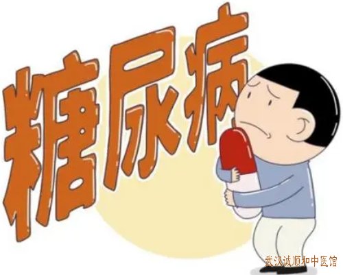 武汉广埠屯内分泌科老中医门诊部：糖尿病周围神经病变血糖高双手麻胀痛中药怎么治好？