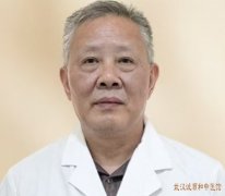 汪旭东 武汉中医康复科专家