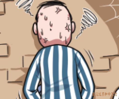 武汉王家湾有个男科中医门诊：中年男性精液不液化面红怕热下肢无力怎么调？