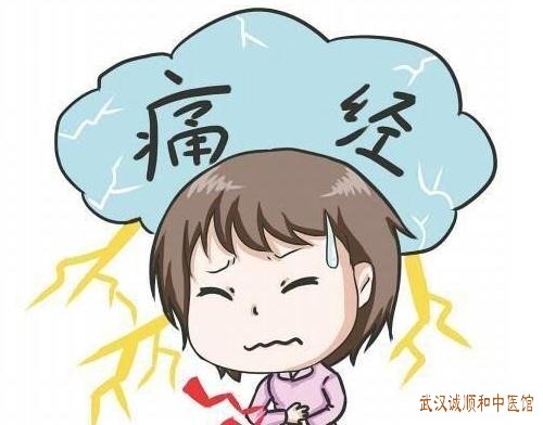 武汉文治街厉害的中医妇科专家：中年女性经前腰酸经行腹痛颜色深黯大量血块如何调理？