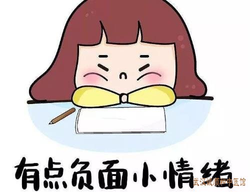 武汉附近有个治郁病中医门诊：中年人情志不畅胸胁胀满乏力大便不成形怎么调？