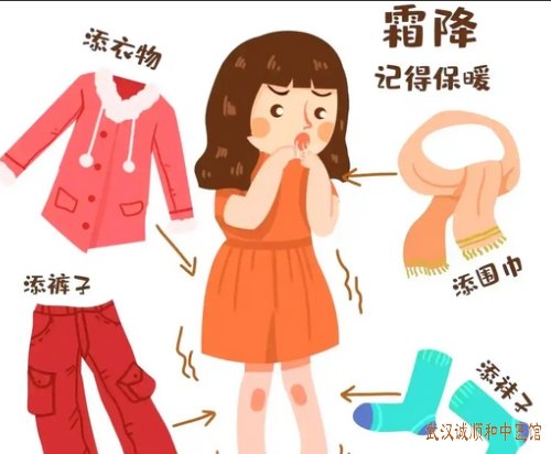 今日霜降|霜降养生攻略:御寒润燥、健脾养肺、收敛阳气!