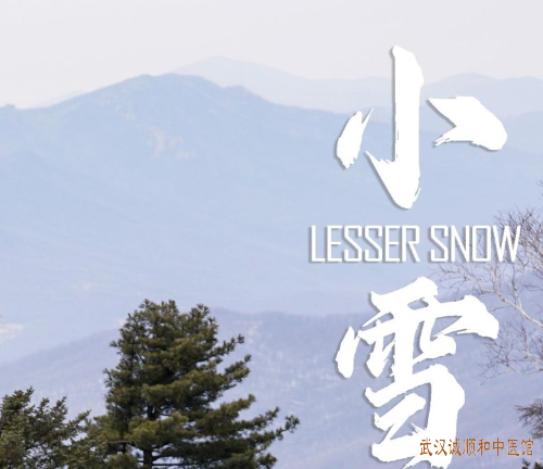 运动导引：温和养藏