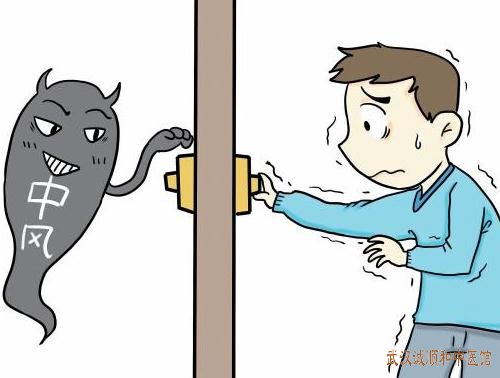 武汉洪山路附近看中风偏瘫的老中医:老年男性左侧半身不遂肌肤麻木伴行走不便怎么调理?