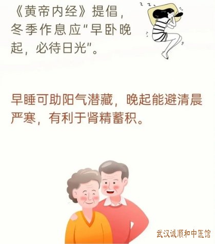 今日大寒｜大寒养生“三防三补”：防肺寒、腰寒、脚寒，温补脾肾